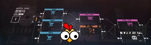 《少前：云图计划》无尽勘探函数选择攻略