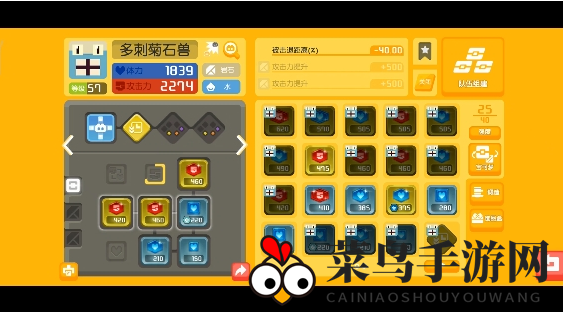 《宝可梦大探险》三伊布挑战攻略