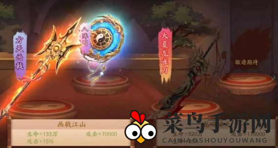 《少年三国志2》大夏龙雀刀使用角色推荐