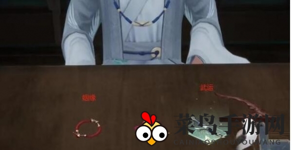 《射雕》定光刃合成攻略