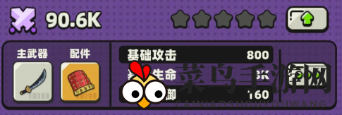 《库鲁启动》新手攻略一览