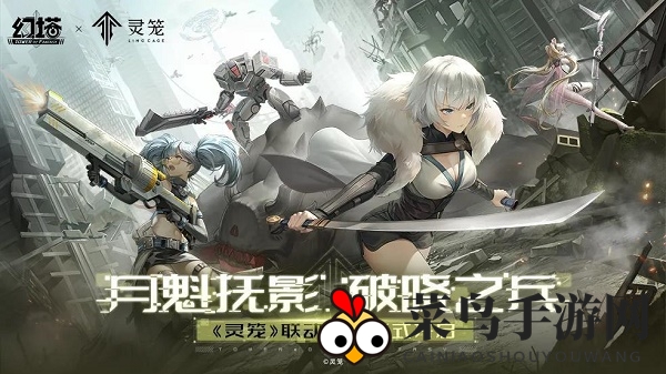 《幻塔》奉献商店兑换秘籍