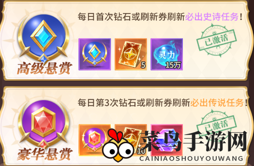 《小小仙王》豹子头最强0氪攻略