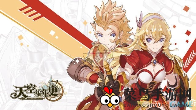 《天空编年史》奇幻之旅：剑舞星宿，牧师枪手，揭秘多元职业魅力