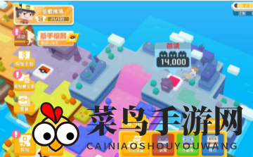 《宝可梦大探险》8-15通关秘籍