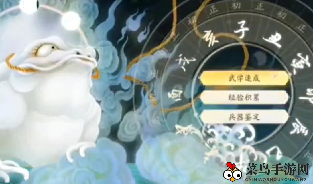 《射雕》天赋选择攻略详解