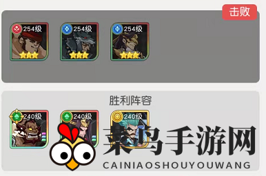 《小浣熊百将传》汴京战纪焦挺通关攻略