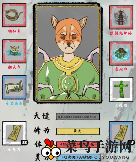 《太公传承》蛟龙王BOSS攻略解析