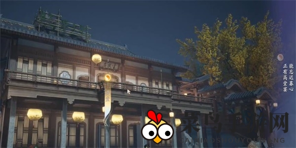 《射雕》吟咏志趣篇客店夜歌攻略