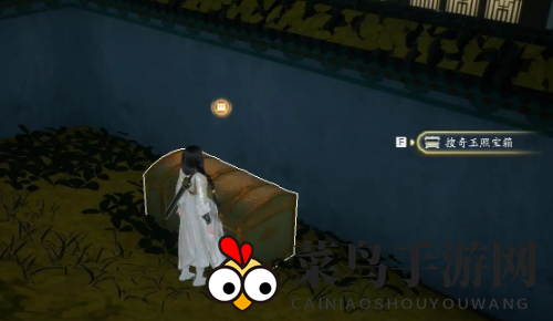 《射雕》搜奇藏宝图位置攻略