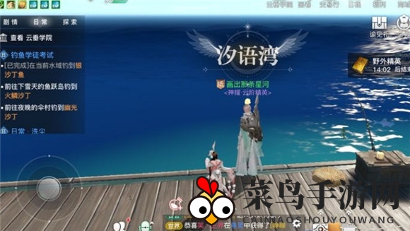 《天谕手游》幽光沙丁位置揭秘