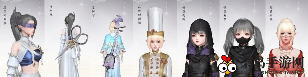 《天谕手游》免费时装获取方法