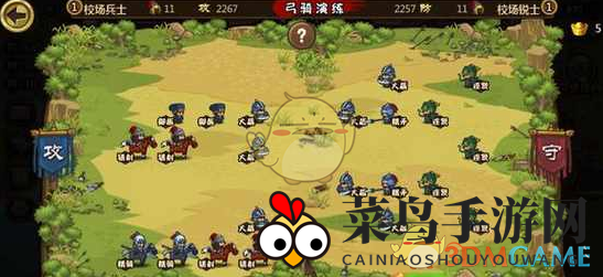 《小小军团合战三国》第22关挑战：精锐骑兵战术攻略大揭秘