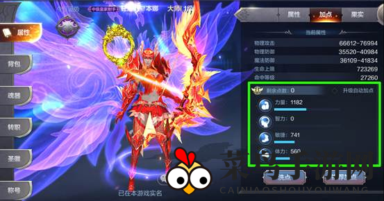 《奇迹MU觉醒》弓箭手PK制胜秘籍，技能搭配攻略助你轻松征服战场