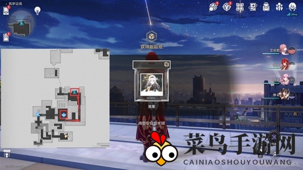 《崩坏:星穹铁道》匹诺康尼梦境护照贴纸全收集攻略一览