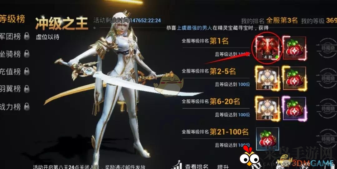 《天空之门》神器炼成奥秘探寻