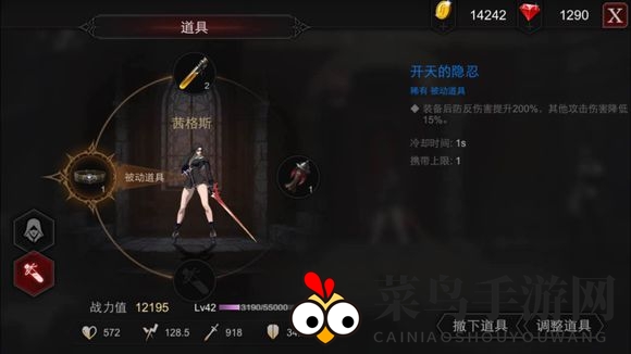 《安魂曲》地图武器属性汇总