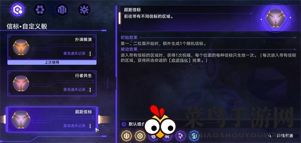 《崩坏：星穹铁道》前往端点星攻略