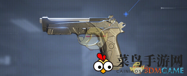 《小米枪战》伯莱塔属性详解