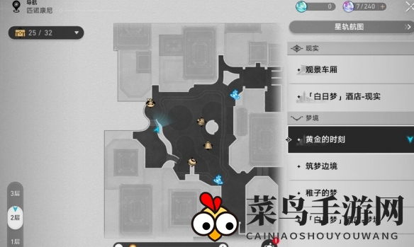 《崩坏：星穹铁道》开怀畅饮贴纸获取方法