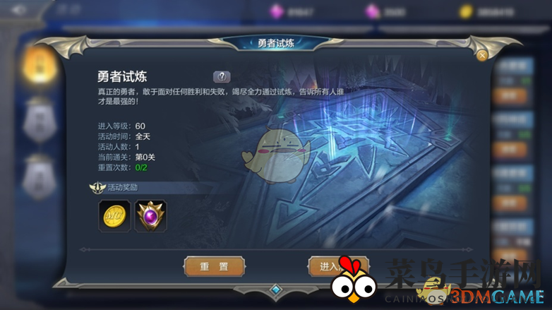 《奇迹MU：觉醒》日常活动和限时活动任务玩法介绍大全