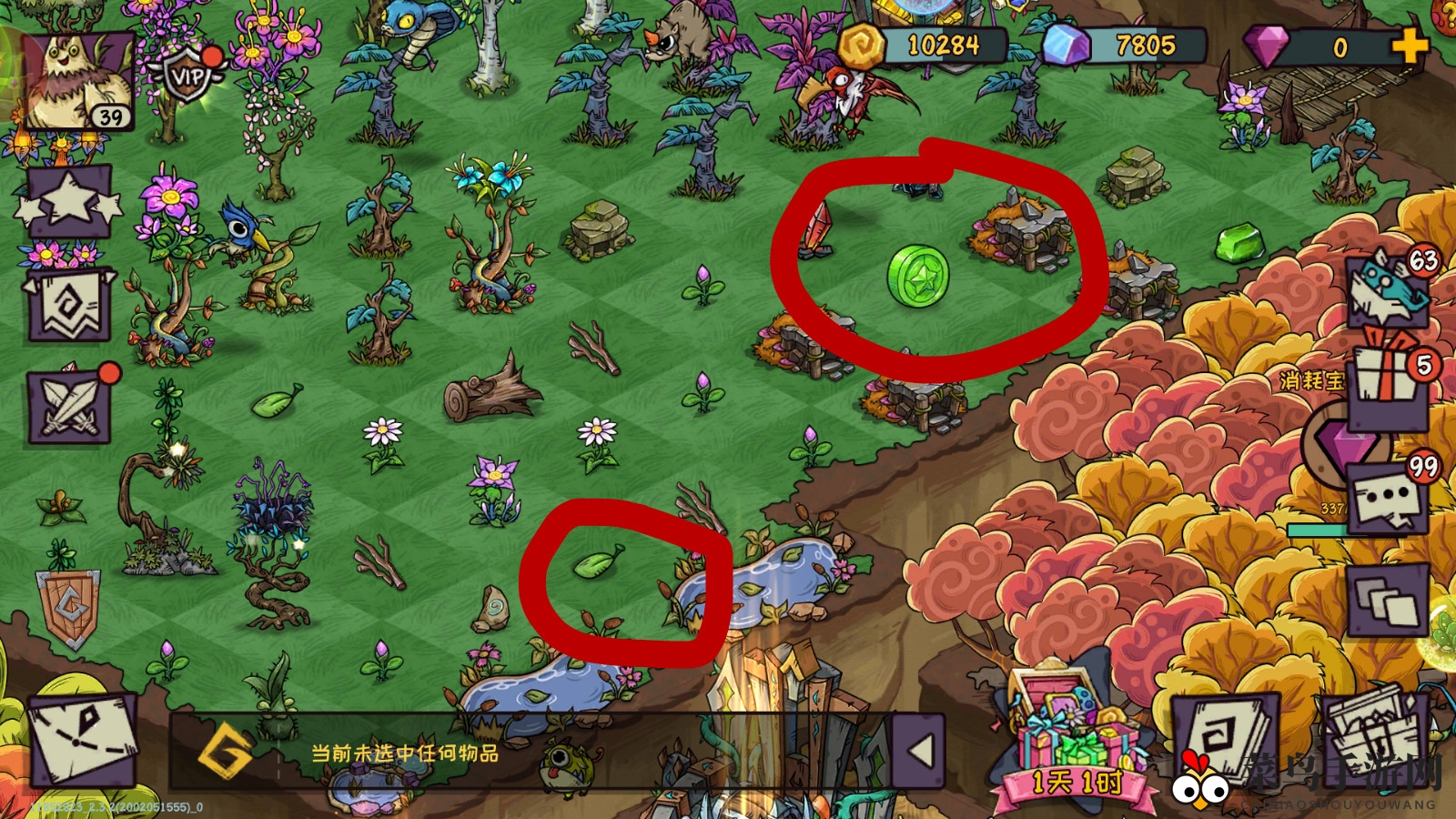 《宠兽萌消》金币速刷攻略