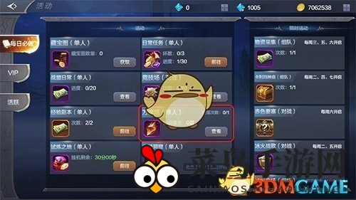 《奇迹MU：觉醒》万魔塔闯关秘籍，剑士轻松攻略登顶巅峰