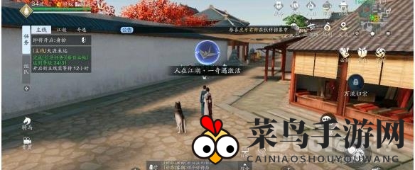 《天涯明月刀》声望秘境探秘：黑街围观奇遇解锁指南