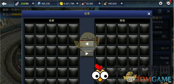 《天空城：浩劫》城镇大厅操作攻略深度剖析