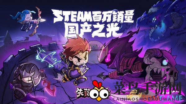 《失落城堡》喂龙秘籍：鸡腿升级龙伙伴，战斗进化之旅