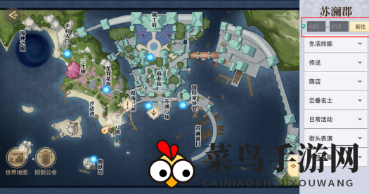 《天谕手游》守护之光两道光位置介绍