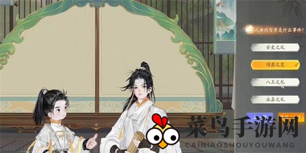 《射雕》梅邬水龙吟答题答案全解析