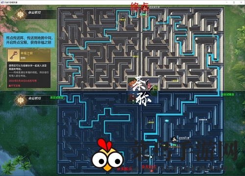 《天谕手游》恋语时光花月同游初级迷宫通关攻略