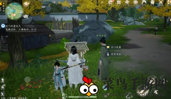 《射雕》无定坊巨门武龛位置攻略