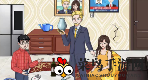 《开心来找茬》老外男友通关攻略