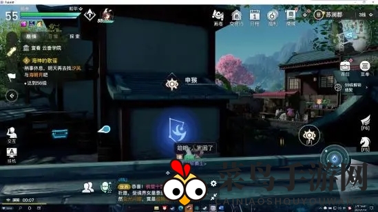 《天谕手游》生肖鼠星痕位置介绍