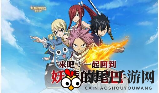 《妖精之尾》公会脱队技巧全解析，快速轻松告别组织束缚