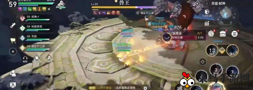 《天谕手游》弑神灵墟副本攻略