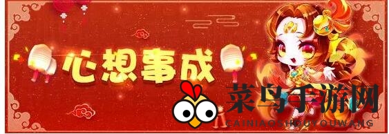 《天天酷跑》新春充值狂欢，限时惊喜活动来袭，稀有角色大放送！