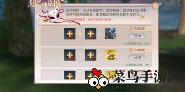 《完美世界》兑换码2024最新