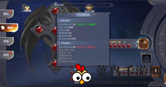 《奇迹MU：觉醒》宝石合成性价比最高分析