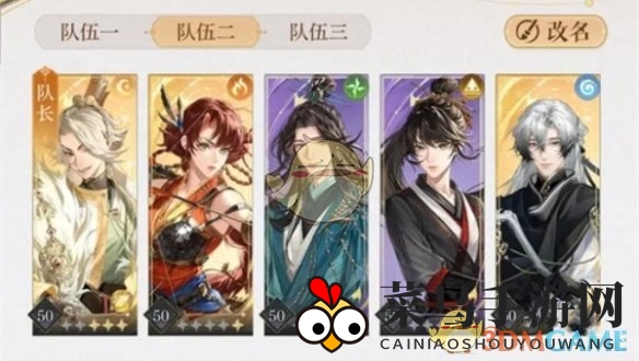 《如鸢》丘墓山贼首领攻略揭秘