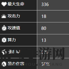《少前：云图计划》席摩角色图鉴大公开