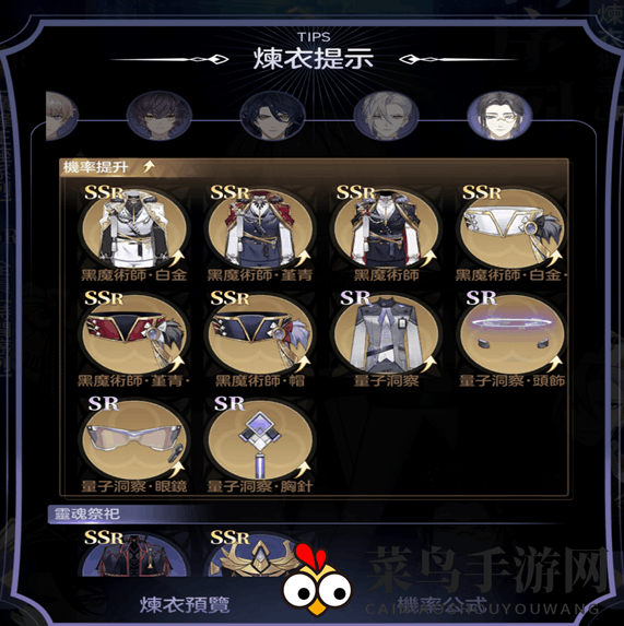 《少女的王座》时间序列玩法攻略