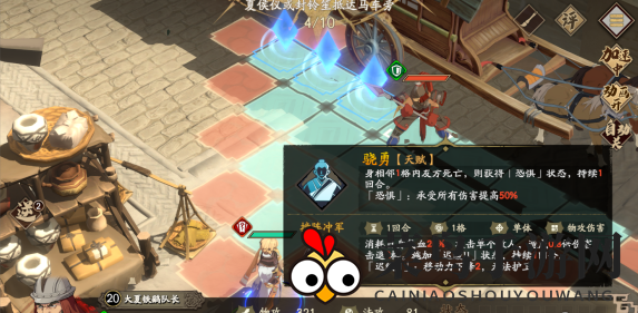 《天地劫：幽城再临》蚀之隙归真1-1通关攻略