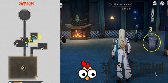 《崩坏：星穹铁道》垃美西斯二世成就攻略