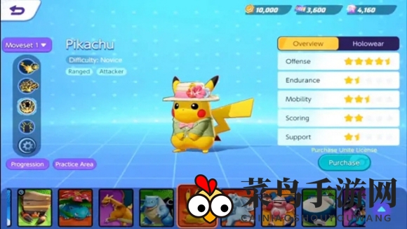 《宝可梦大集结》高分精灵推荐