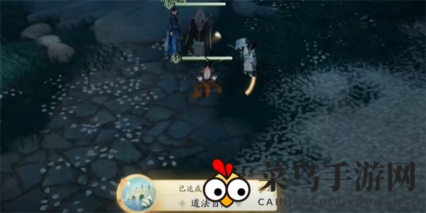 《射雕》道法自然成就攻略