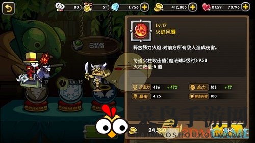 《帕拉狗》火焰风暴：AOE群怪克星，战术运用深度解析大揭秘