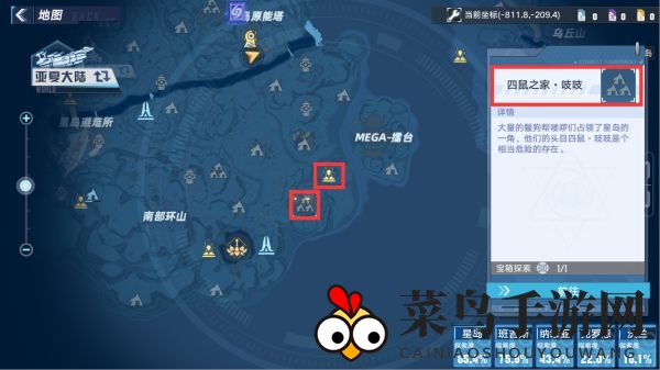 《幻塔》后期高性价比食物一览